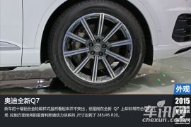 十年磨一剑 2015广州车展图解奥迪全新Q7