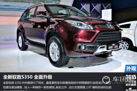 江铃汽车-全新驭胜