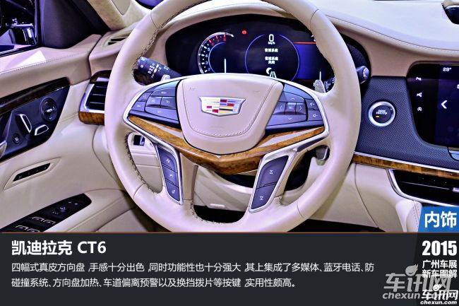 凯迪拉克 凯迪拉克CT6