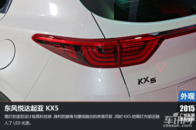 起亚 起亚KX5