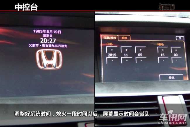 旧车挑选门道多 精挑细选找好车 经验之谈