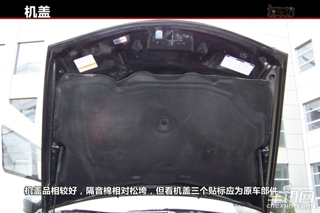 旧车挑选门道多 精挑细选找好车 经验之谈