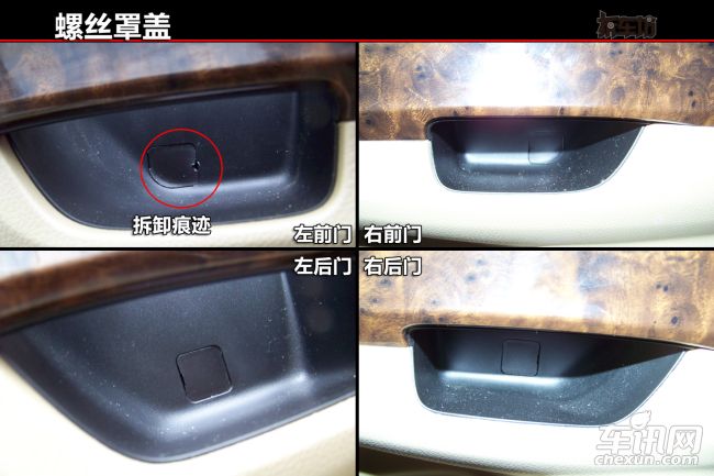 旧车挑选门道多 精挑细选找好车 经验之谈