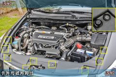 二手雅阁拆解解析