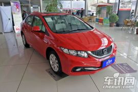 东风本田-思域-1.8L 自动舒适版  ￥13.98