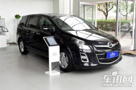 一汽马自达-马自达8-2.5L 至尊版  ￥24.98