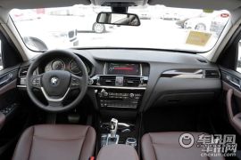 宝马-宝马X3-xDrive20i X设计套装  ￥52.3