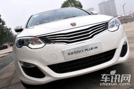 上汽集团-荣威e550-旗舰版