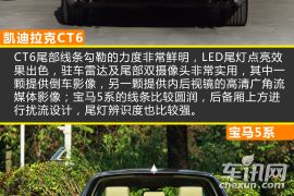 通用凯迪拉克-凯迪拉克CT6