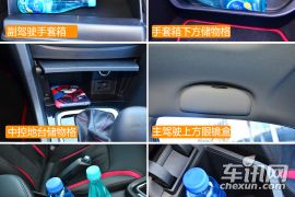 通用别克-全新英朗