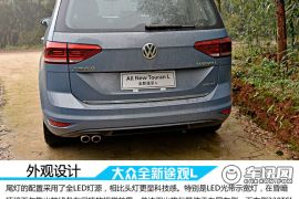试驾大众全新途安L 1.8T 大一号“高尔夫”
