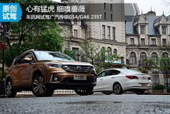 广汽乘用车-传祺GS4-235T G-DCT尊贵版  ￥15.38