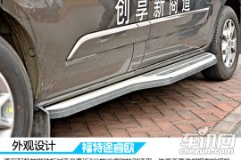 更宽大更商务 车讯网试驾江铃福特途睿欧