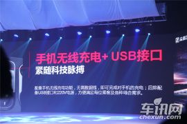 众泰汽车-众泰T600运动版