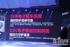 众泰汽车-众泰T600运动版