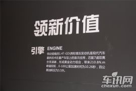 北京现代-领动上市