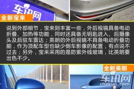 一汽-大众-宝来