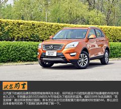 国产SUV新生力 车讯网试驾北汽威旺S50