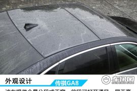 广汽乘用车-传祺GA8-至尊版320T