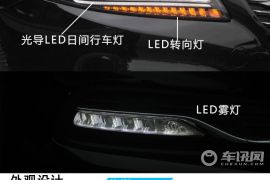 广汽乘用车-传祺GA8-至尊版320T