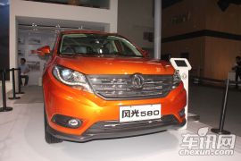 东风小康-风光580