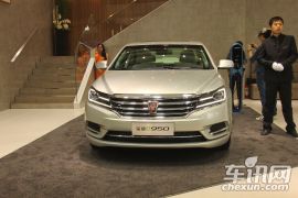 上汽集团-荣威e950