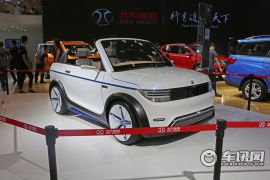 北汽新能源-概念车ARCFOX-1