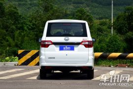 北汽银翔-幻速H2V