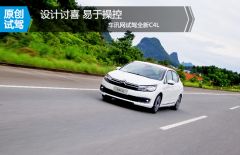 东风雪铁龙-雪铁龙C4L