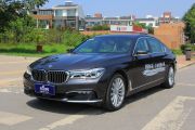 宝马-宝马7系-740Li xDrive 个性化定制版