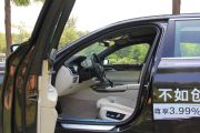 宝马-宝马7系-740Li xDrive 个性化定制版