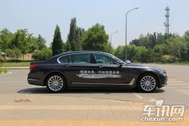 宝马-宝马7系-740Li xDrive 个性化定制版
