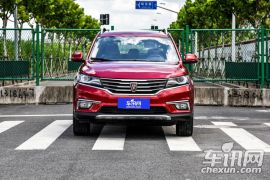 上汽集团-荣威RX5-20T 两驱互联网智享版