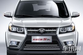 北汽银翔-幻速S3L-1.5L 手动尊贵型