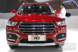 长城汽车-哈弗H2