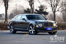 宾利-慕尚-6.8T 极致版