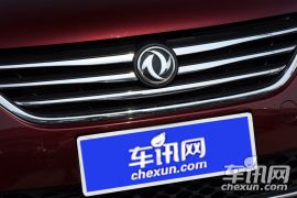 东风风行汽车-景逸S50-2.0L 手动尊享型