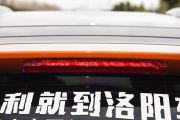 吉利汽车-帝豪GS-运动版 1.3T 自动臻尚型