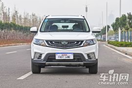 吉利汽车-远景SUV-1.3T CVT旗舰型