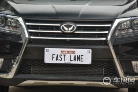 北汽银翔-幻速S6-1.5T 手动领先型