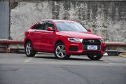 一汽奥迪-奥迪Q3-35 TFSI 风尚型