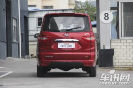 北汽银翔-幻速H2-H2E 1.5L 精英型