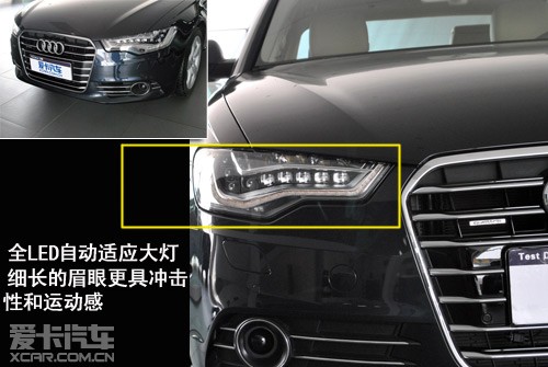 全新奥迪a6l大灯