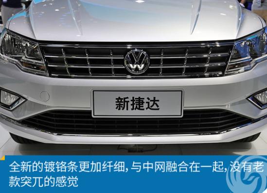 大众捷达年终优惠促亲民车年终减价走全国