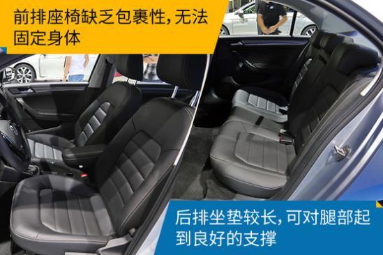 大众捷达年终优惠促亲民车年终减价走全国