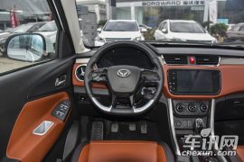 北汽银翔-幻速S3L-1.5L 手动尊享型