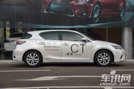 雷克萨斯-雷克萨斯CT-CT200h 舒适版 双色