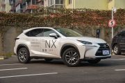 雷克萨斯-雷克萨斯NX-300h 全驱 锋致版