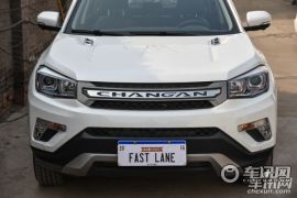 长安汽车-长安CS75-1.5T 手动卓越型