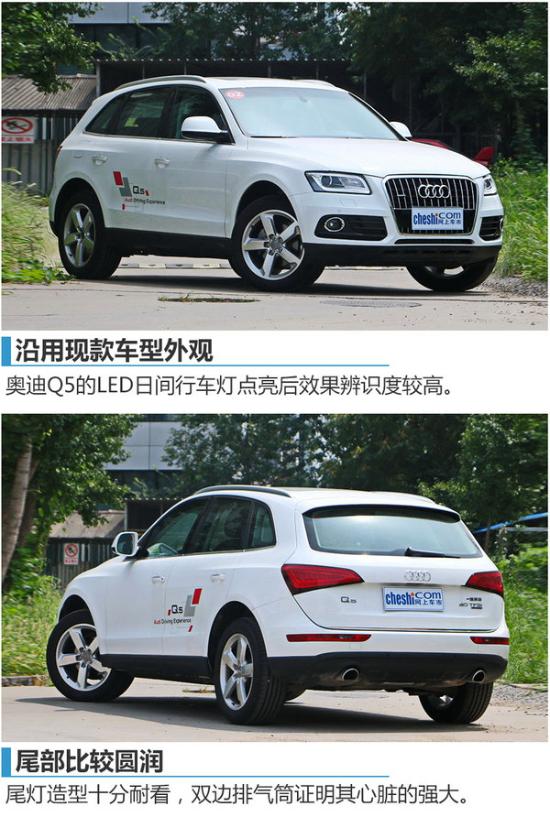 奥迪年底优惠2017款奥迪q5价格 北京现车